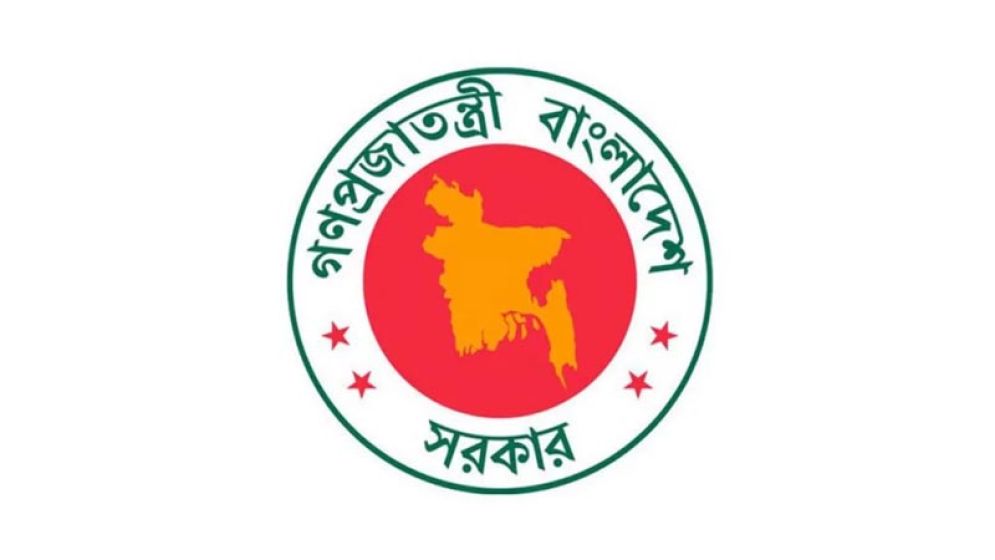 ঈদের ছুটি বাড়িয়ে প্রজ্ঞাপন