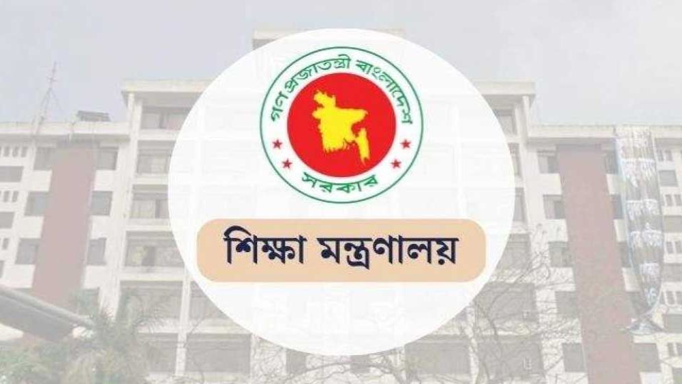 কাল থেকে সব ধরনের কোচিং সেন্টার বন্ধ