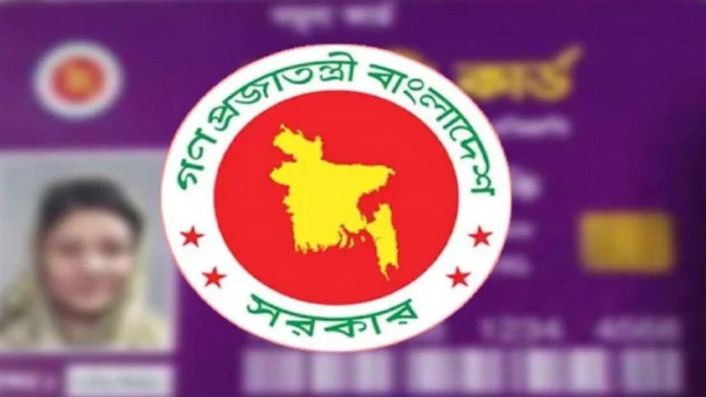 প্রথম ধাপে ৪০ হাজার ফ্যামিলি কার্ড, কারা কিভাবে পাচ্ছেন?