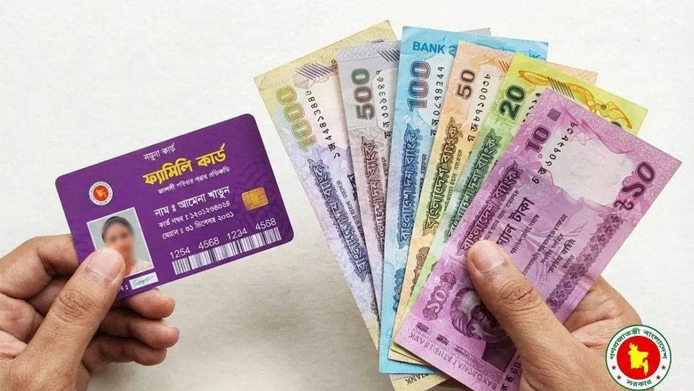 জুনের মধ্যে ৪০ হাজার ফ্যামিলি কার্ড, পাবেন যারা