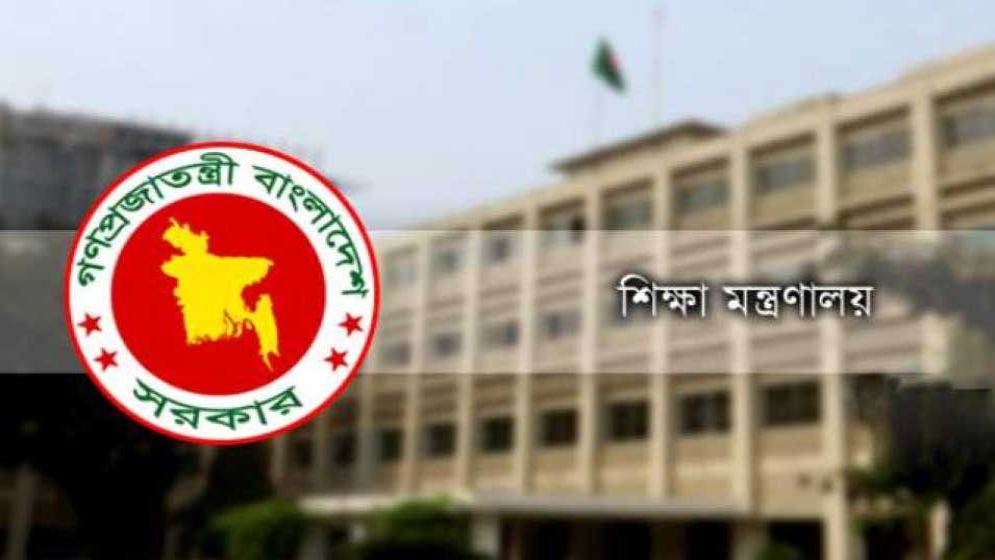 এমপিওভুক্ত হতে না পারা শিক্ষকদের কপাল খুলছে