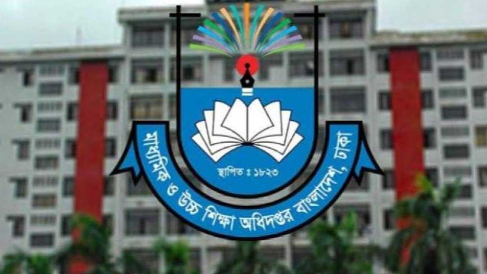 শিক্ষকদের উৎসব ভাতা নিয়ে বড় খবর দিল মাউশি