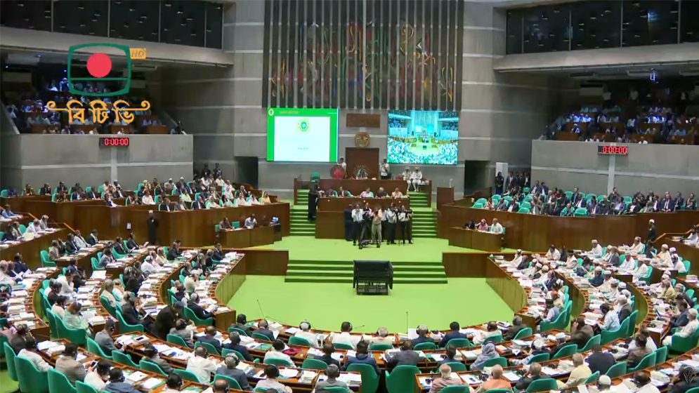 সংসদের সভাপতিমণ্ডলীর সদস্য হলেন বিএনপির ৪ ও জামায়াতের এক এমপি