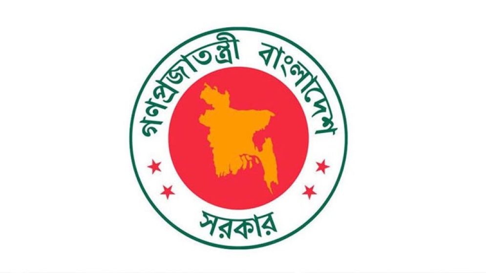 ২ মন্ত্রী-প্রতিমন্ত্রীর দফতর বণ্টন, গেজেট প্রকাশ