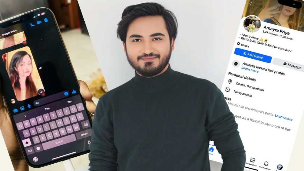 শয়তানের দোহাই দিয়ে পরকীয়া, আভরালের কীর্তি ফাঁস!