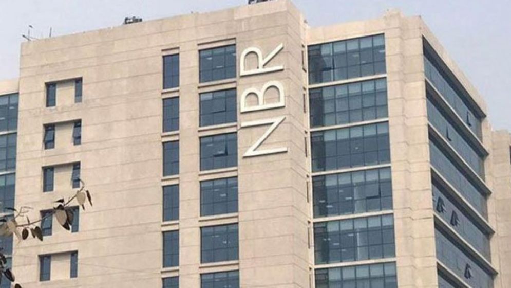 অনলাইন রিটার্ন দাখিলের সময়সীমা বাড়াল এনবিআর