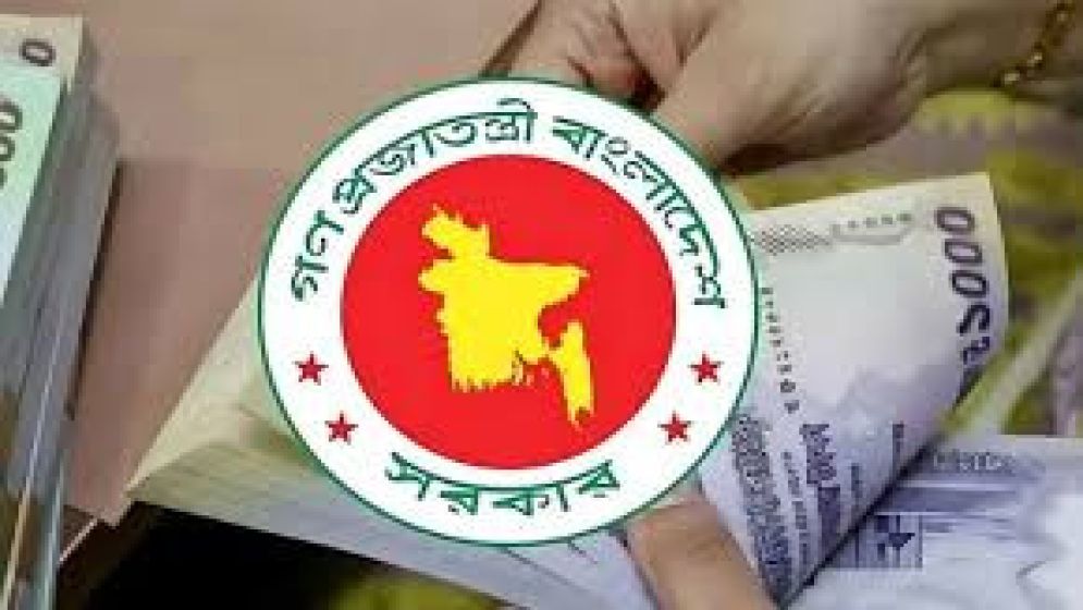 পে স্কেল বাস্তবায়নের বাজেট ব্যয় হচ্ছে যেসব খাতে