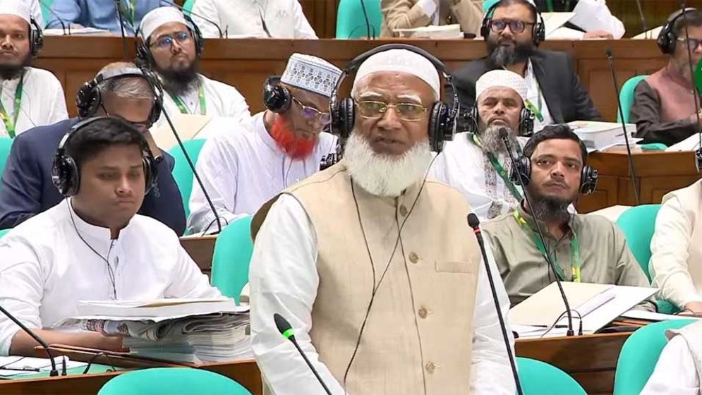 জামায়াত আমিরকে থামালেন স্পিকার