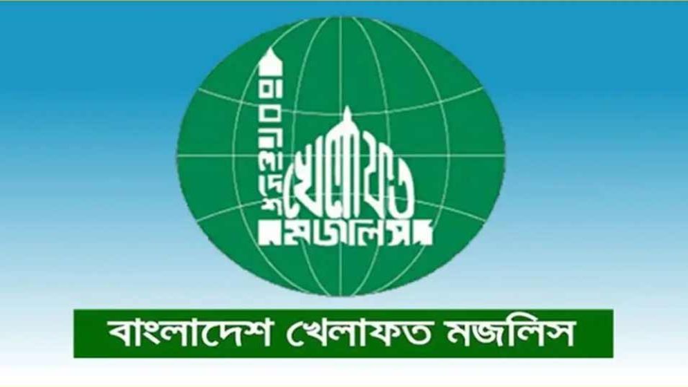 সংরক্ষিত নারী আসন পাচ্ছে বাংলাদেশ খেলাফত মজলিস, মনোনয়ন পাবেন যিনি