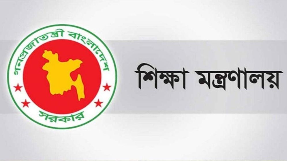 শিক্ষাপ্রতিষ্ঠানে সভাপতি হওয়ার ন্যূনতম যোগ্যতা নির্ধারণ