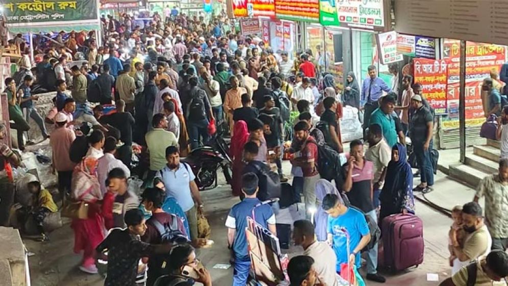 ঈদুল ফিতরের ছুটি শুরু, পাচ্ছেন না যারা