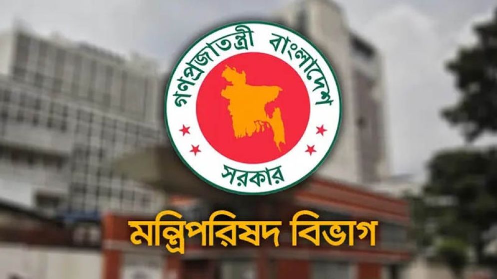 সংসদে মন্ত্রণালয়-বিভাগের কার্যক্রম কীভাবে চলবে নির্ধারণ