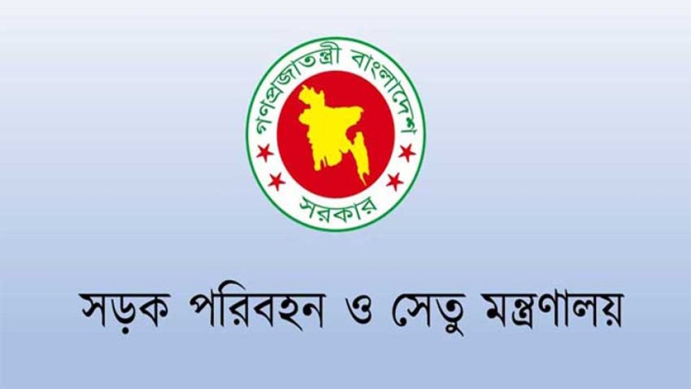 যাত্রীদের থেকে নেওয়া অতিরিক্ত ভাড়া ফেরত দেওয়া হচ্ছে : মন্ত্রণালয়