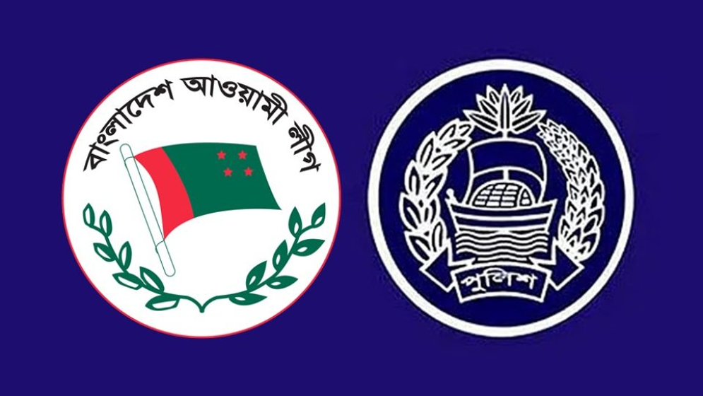 গোপালগঞ্জসহ ৬ জেলা থেকে পুলিশে নিয়োগ দেয় আ.লীগ, ছিলো যে কৌশল