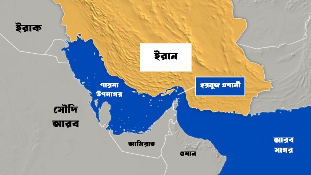 ইরান এভাবে হরমুজ বন্ধ রাখবে, কল্পনাও করেনি যুক্তরাষ্ট্র