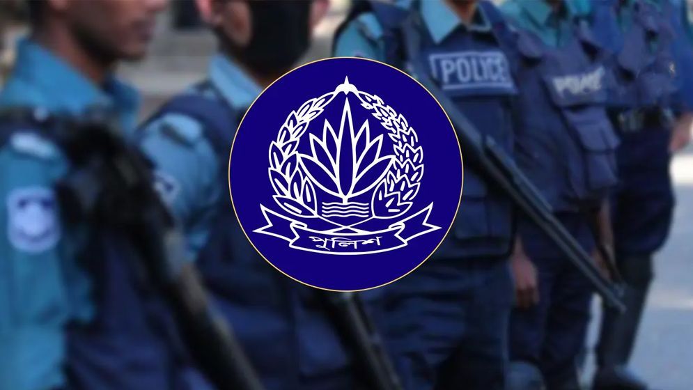 পুলিশের ৬ ঊর্ধ্বতন কর্মকর্তাকে বদলি ও পদায়ন