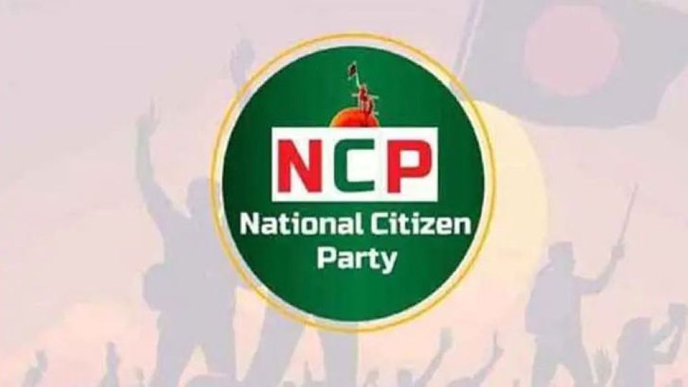 হঠাৎ এনসিপির ৪ নেতার পদত্যাগ