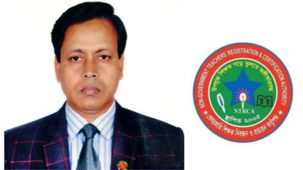 ১৯তম শিক্ষক নিবন্ধন নিয়ে যা জানালেন এনটিআরসিএ চেয়ারম্যান