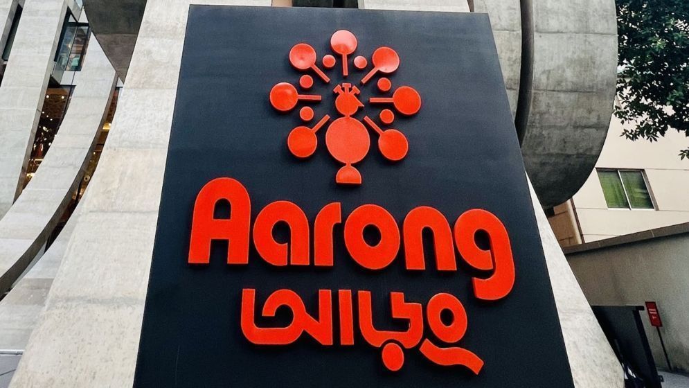 নিয়োগ দেবে আড়ং, আবেদনে নেই বয়সসীমা