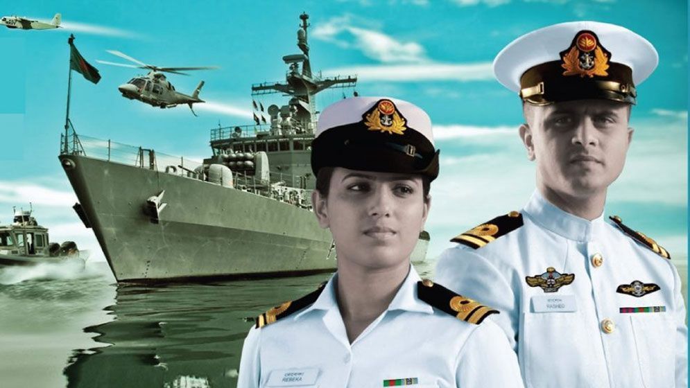 ৪৫০ পদে বাংলাদেশ নৌবাহিনীতে নিয়োগ বিজ্ঞপ্তি