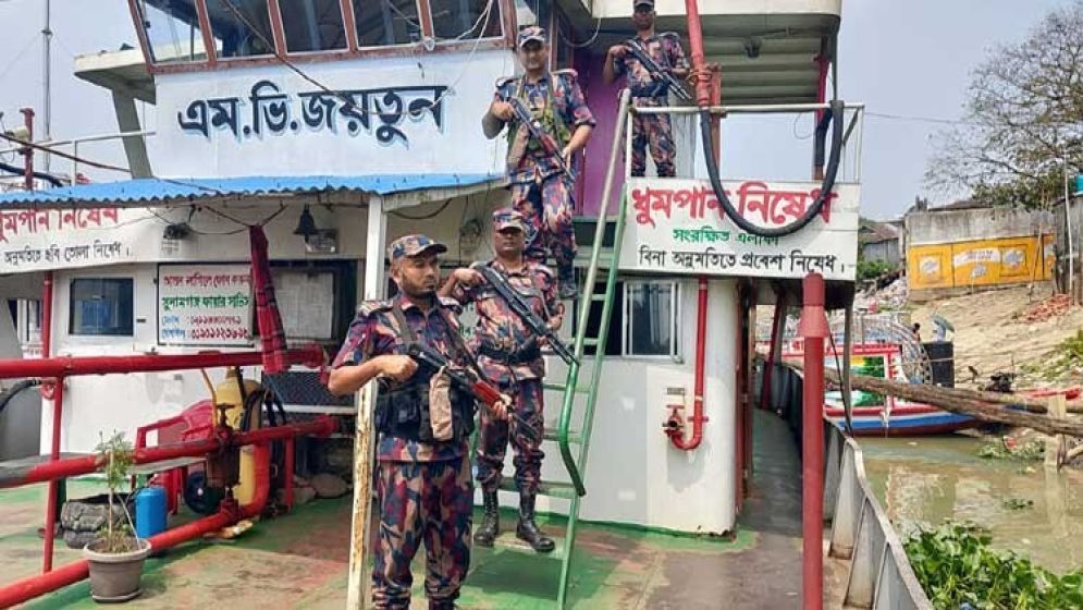 জ্বালানি তেলের ডিপোতে বিজিবি মোতায়েন