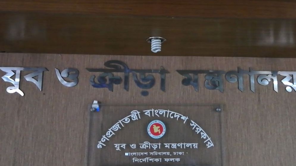 সরকারি বেতন পাবেন ১২৯ ক্রীড়াবিদ