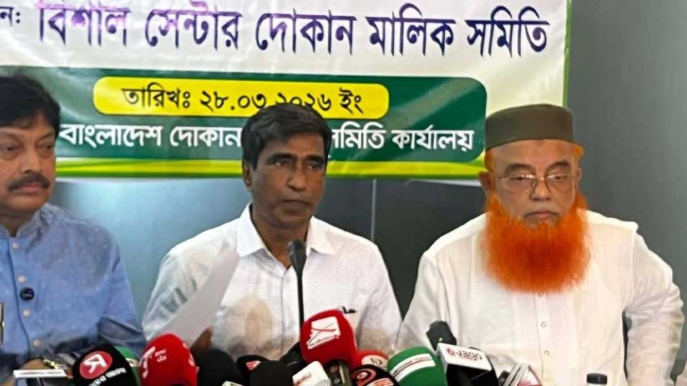 আমরা ব্যবসায়ী মানুষ সবাই মিলেই ব্যবসা করতে চাই