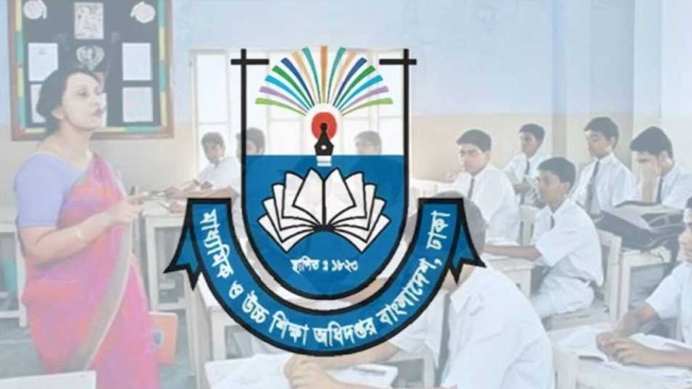 শিক্ষকদের ভাতা নিয়ে সুখবর