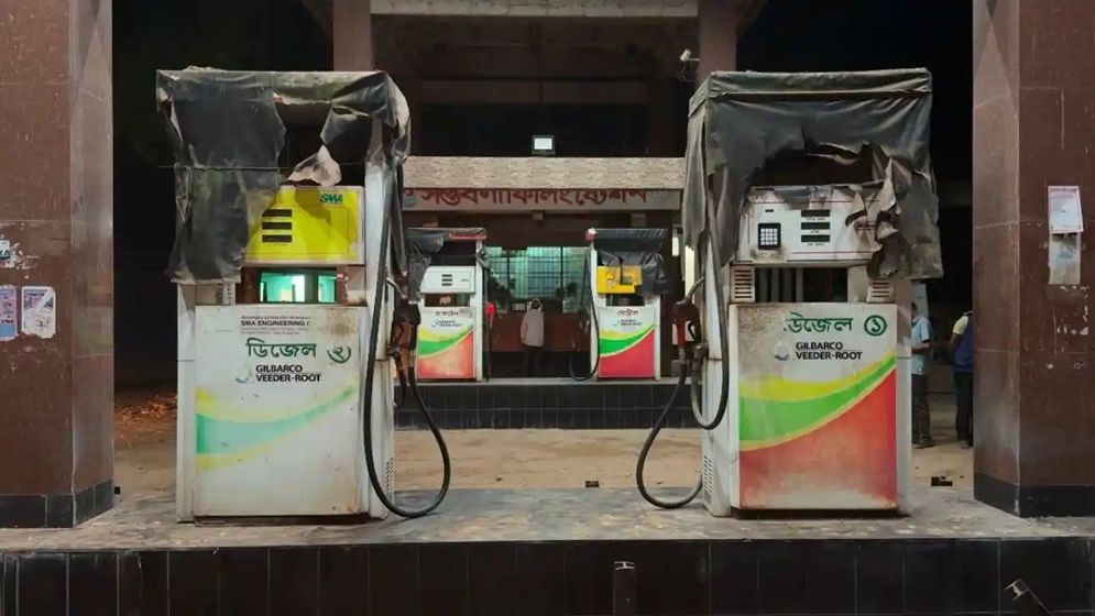 ফিলিং স্টেশনে ট্যাগ অফিসারদের কর্মপরিধি নির্ধারণ