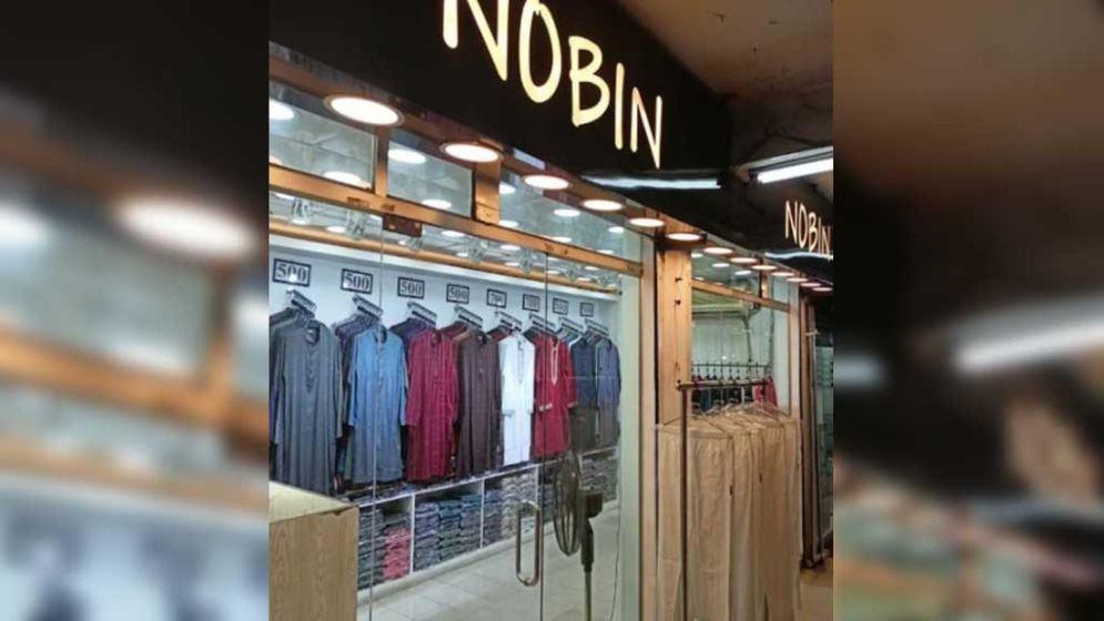 গ্রামের ছেলেদের চাকরি দেবে নবিন ফ্যাশন