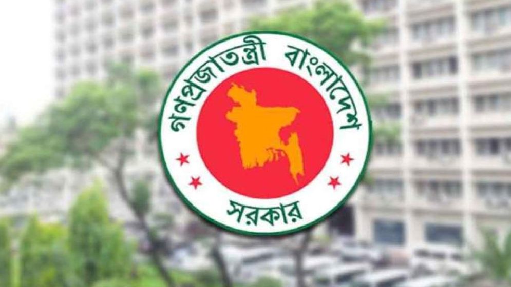 সরকারি চাকরিজীবীদের জন্য জরুরি বিশেষ নির্দেশনা