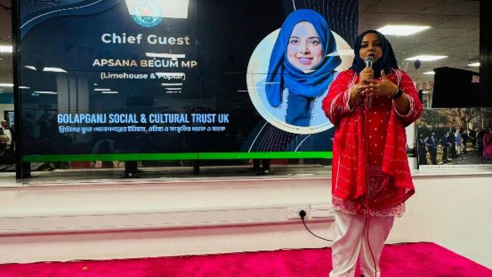 গোলাপগঞ্জ এক্সিল্যান্স অ্যাওয়ার্ড ও অভিষেক অনুষ্ঠান