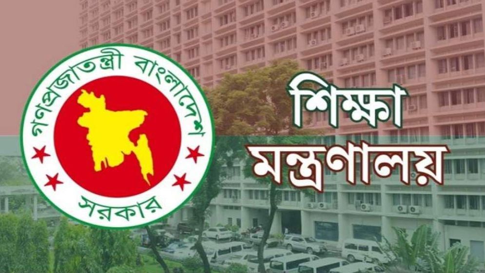 এমপিওভুক্ত শিক্ষকদের স্বতন্ত্র বেতন স্কেল নিয়ে ধোঁয়াশা