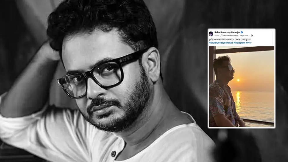 মৃত্যুর আগে দেওয়া পোস্টের কথাগুলোই কি সত্যি হলো রাহুলের?