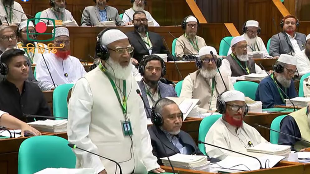 আমিও শহীদ মুক্তিযোদ্ধা পরিবারের সন্তান, সংসদে বললেন জামায়াত আমির