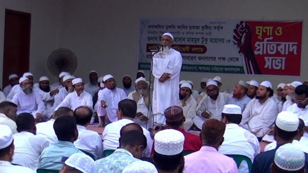 আমির হামজাকে ‘পাগল’ বললেন আলেম-ওলামারা