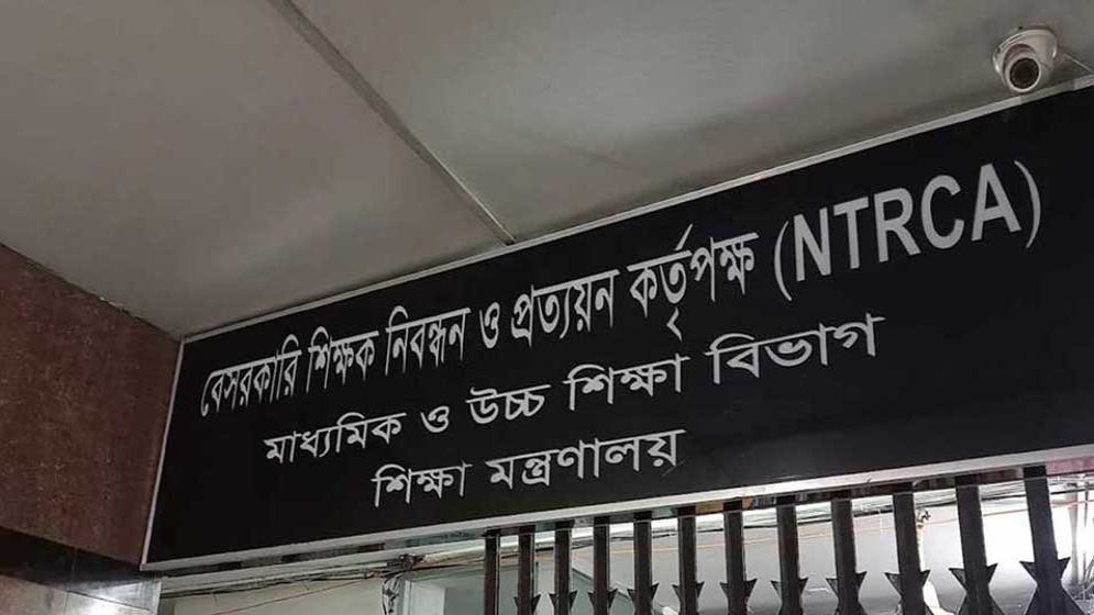 ১-১২তম নিবন্ধনধারীদের বিষয়ে মন্ত্রণালয়ে পাঠানো সারসংক্ষেপে যা আছে