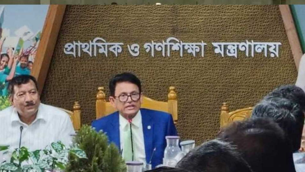 প্রাথমিকেও আসছে অনলাইন ক্লাস