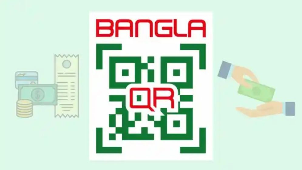 ‘বাংলা কিউআর’ চালু: কারা ব্যবহার করতে পারবেন, সুবিধা কী