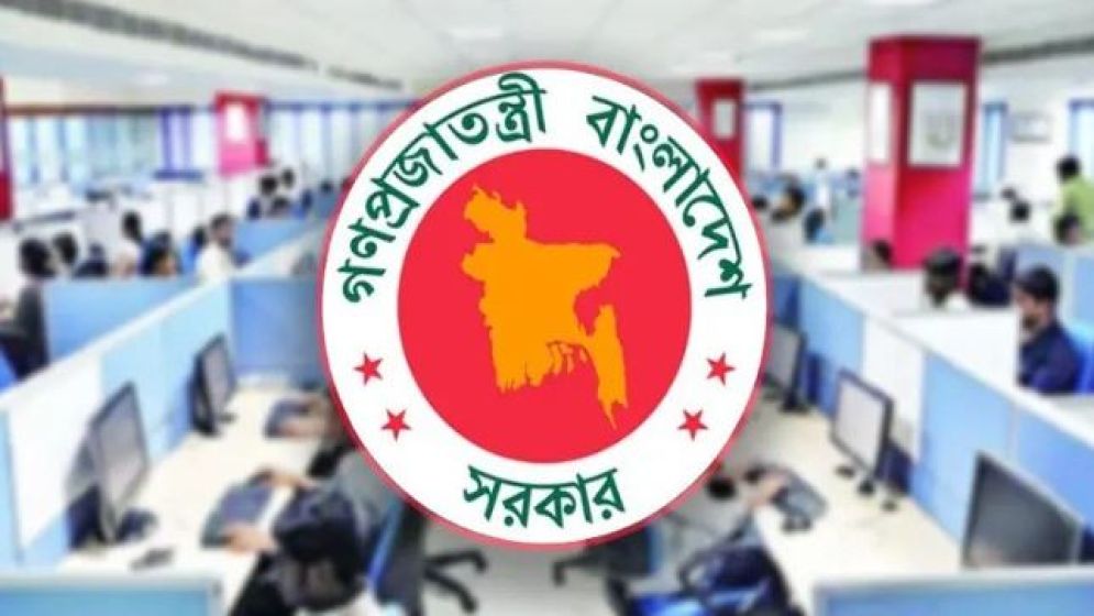 চাকরিজীবীদের সাপ্তাহিক ছুটি বাড়ছে কি না, যা জানাল মন্ত্রিপরিষদ