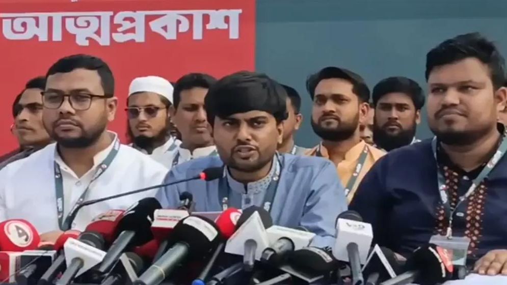 নতুন রাজনৈতিক দলের আত্মপ্রকাশ, নেতৃত্বে যারা