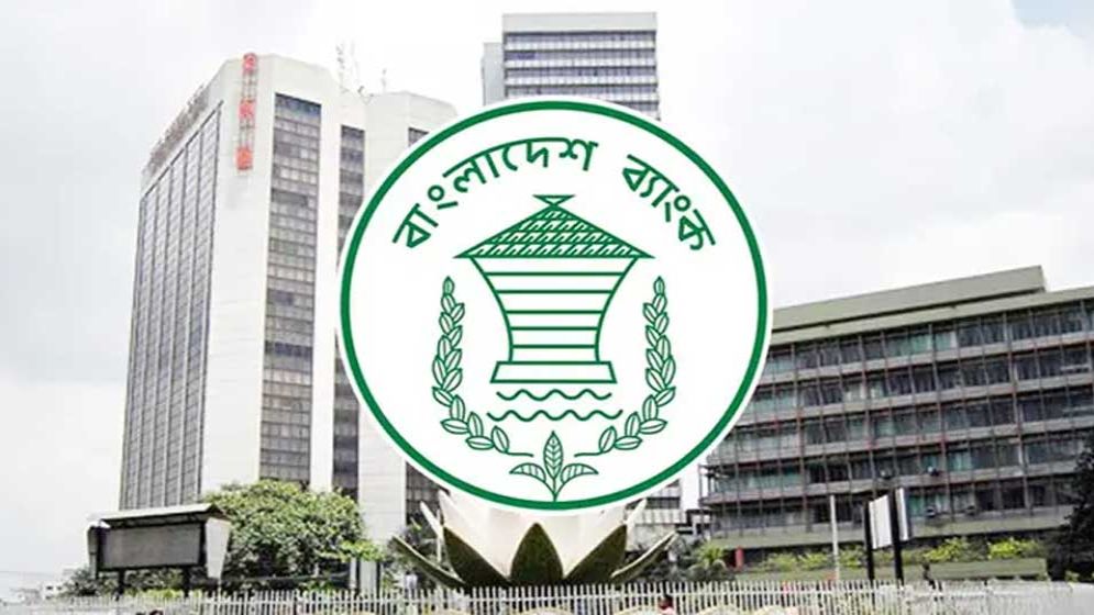 ব্যাংক লেনদেনের নতুন সময়সূচি নির্ধারণ