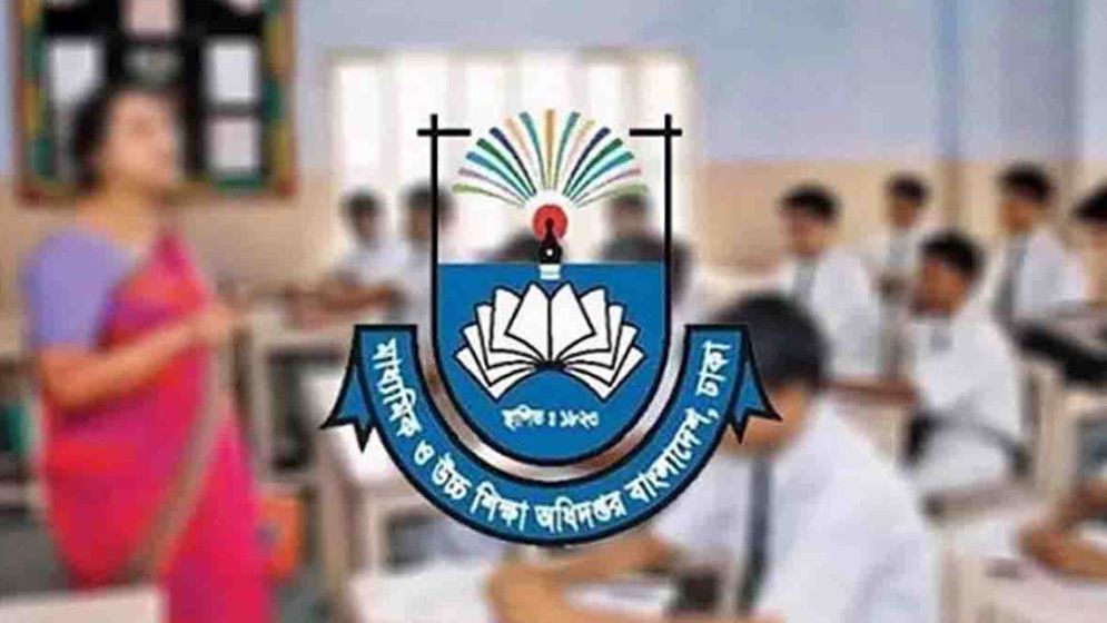 শিক্ষক-কর্মচারীদের মার্চের বেতন নিয়ে যা জানাল মাউশি