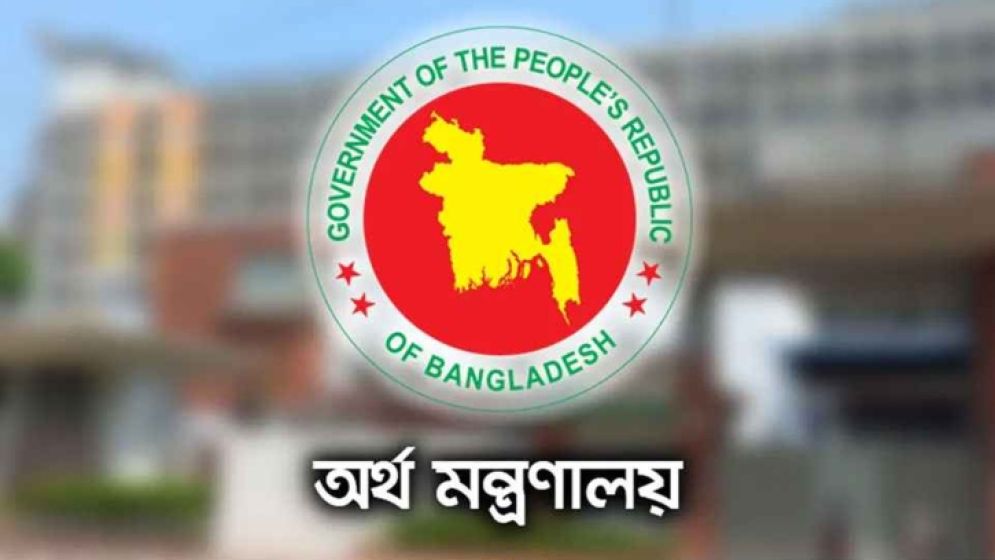 শিক্ষকদের উৎসব ভাতা বৃদ্ধির প্রস্তাবে অর্থ মন্ত্রণালয়ে নাকচ