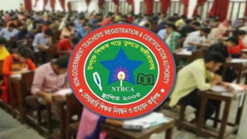 বেসরকারি শিক্ষাপ্রতিষ্ঠানে নিয়োগে বড় পরিবর্তন