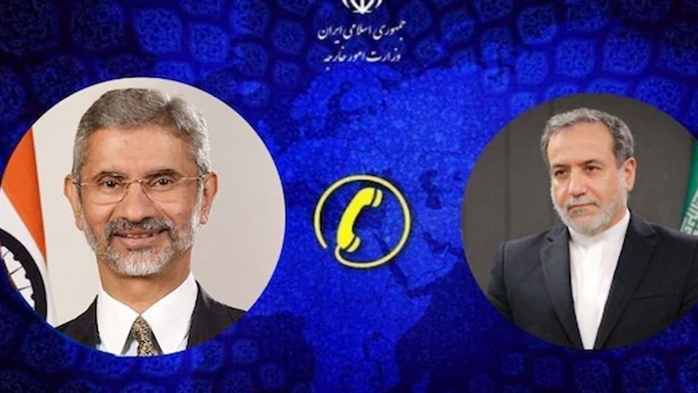 ইরানের পররাষ্ট্রমন্ত্রীর সঙ্গে জয়শঙ্করের জরুরি ফোনালাপ