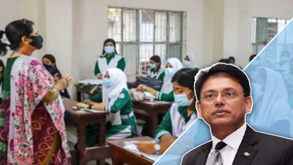 শিক্ষকদের আলাদা পে স্কেল গঠনের প্রস্তাব শিক্ষামন্ত্রীর