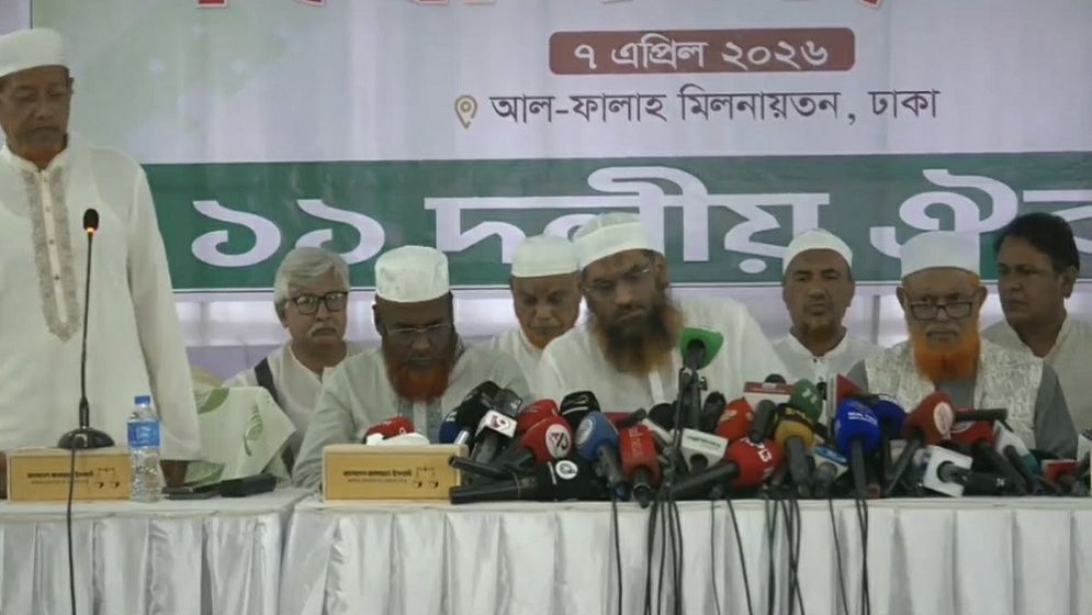 গণভোটের রায় বাস্তবায়নে ১১ দলের নতুন কর্মসূচি ঘোষণা