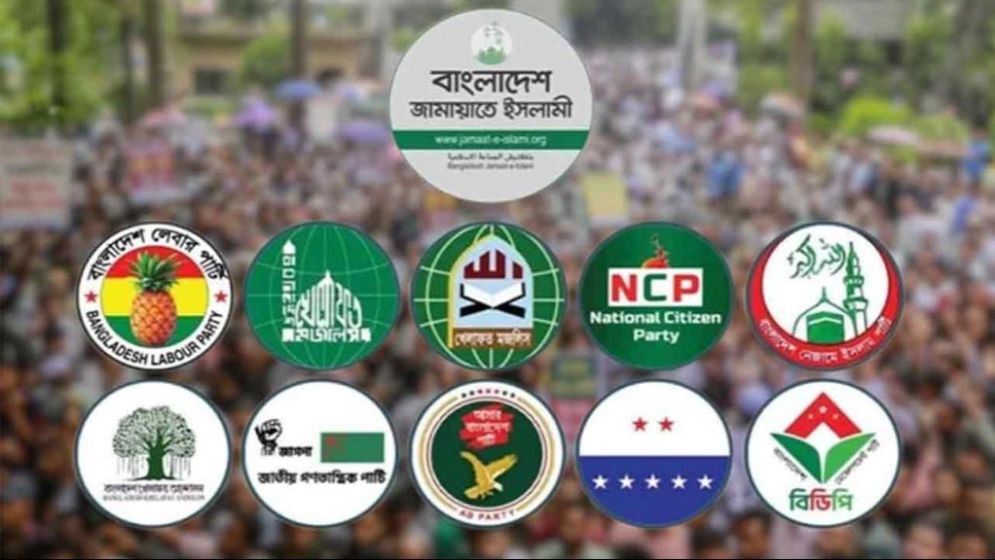 জামায়াত জোটের টিকিটে নারী সাংসদ হচ্ছেন যারা