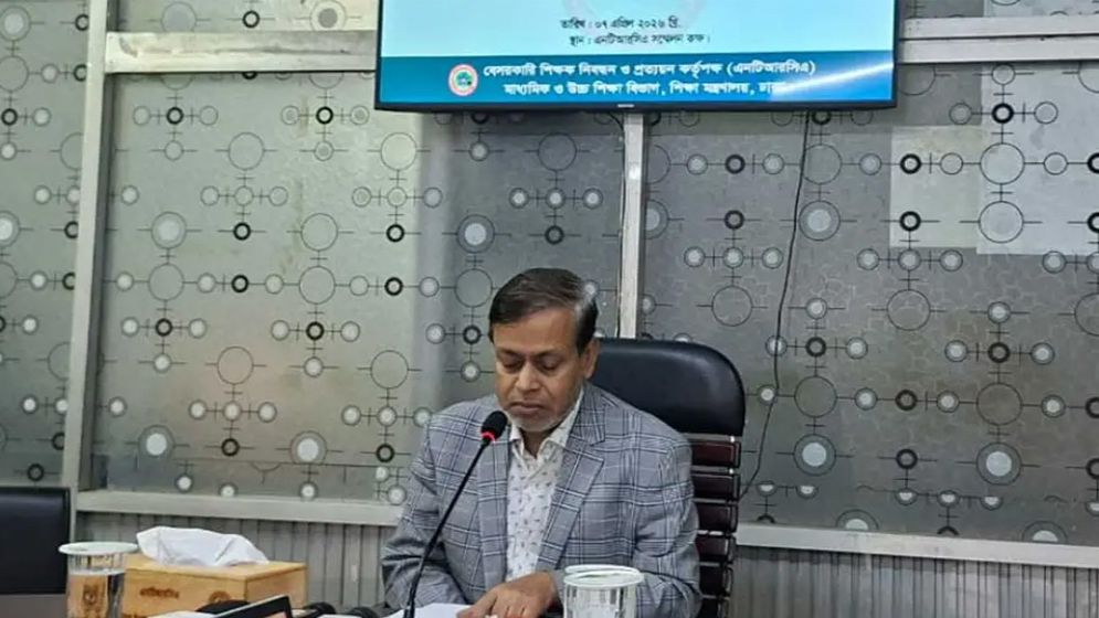 বেসরকারি শিক্ষাপ্রতিষ্ঠানের প্রধান হতে ৫৩ হাজার ৬৯ আবেদন